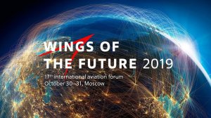 Wings of the Future — 2019. How it was