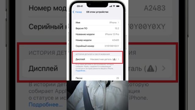 IPhone 12 pro 256gb в Екатеринбурге