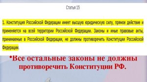 Запрещён Провоз Перцового Баллончика В Метро И На РЖД ??? Что Делать ?