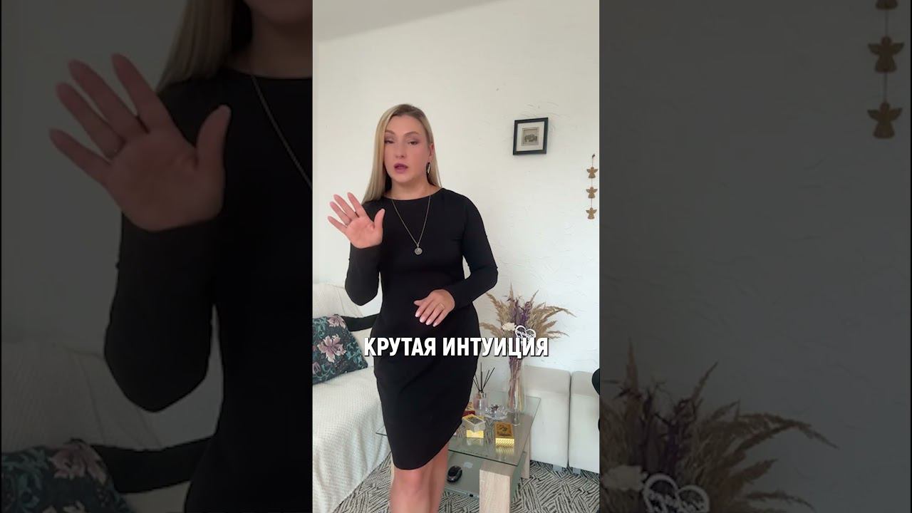 Кто может стать тарологом #таролог  #картытаро  #таро