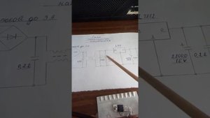 Стабилизатор напряжения L 7812 cv. 1ч