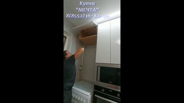 Кухни Мечта 8-904-679-21-01Набережные Челны. Кухня Эмаль для Радика.