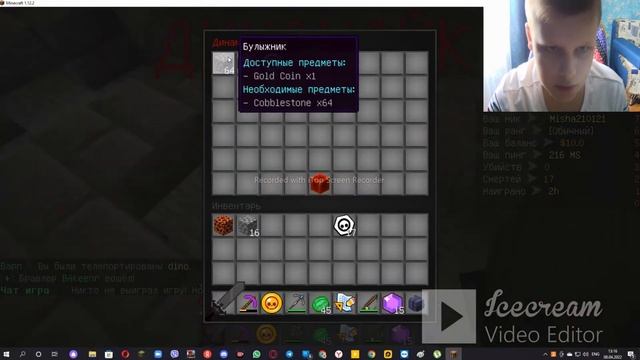 Как Зайти На Сервер Brawl Stars В Майнкрафт