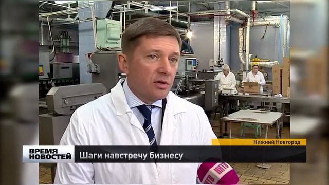 шаги навстречу бизнесу смотреть онлайн