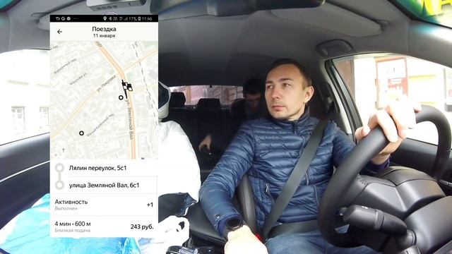 ТАКСИ дно - ухожу на ЗАВОД!? / Позитивный таксист
