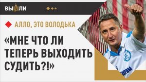 БЫСТРОВ: Сумасшедшая победа «Спартака» / «Судьи пользуются ВАР в своих интересах» / Новый формат РПЛ