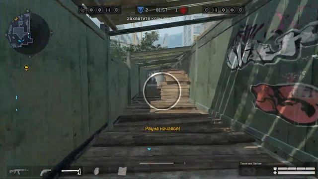 Warface:Альфа РМ смотреть онлайн