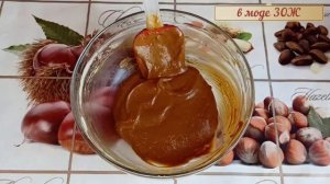 Пирог из муки зеленых бананов (без глютена)/Green Banana Flour Pie (Gluten Free)