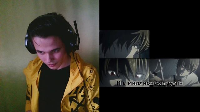 _MimiMan_ СМОТРИТ ★ WarVoid ★ Тетрадь Смерти (Рэп) ► РЕАКЦИЯ НА WarVoid смотреть онлайн