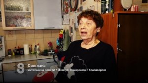 ЖИТЕЛИ ЖАЛУЮТСЯ НА ПОБОРЫ ПРЕДСЕДАТЕЛЯ ДОМА