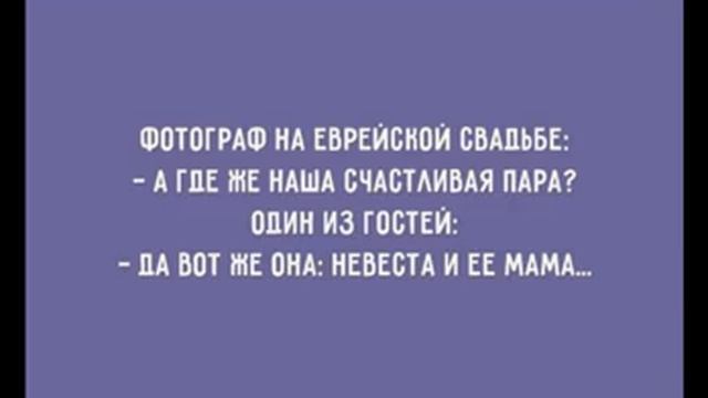 Ещё ни один ураган не назвали "Сара Абрамовна" смотреть онлайн