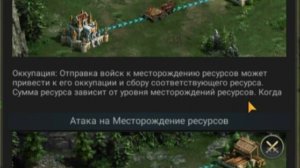 Clash of Empire Столкновение Империй. Общий обзор