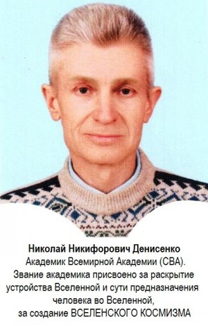 Главные тайны Вселенной раскрыты