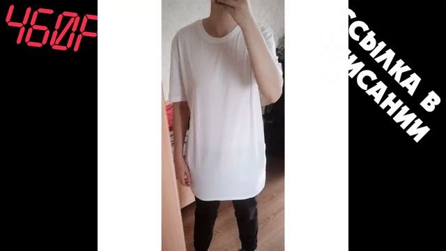 Удлиненная футболка - обзор смотреть онлайн