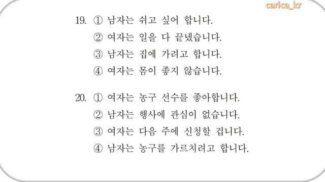 Topik Exam \\ Подготовка к TOPIK смотреть онлайн