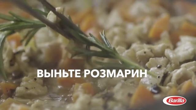 Barilla | Лазанья с курицей, капустой и сыром