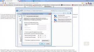Мой ip.  Как узнать свой ip адрес?