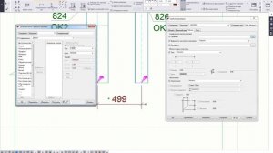 Tekla Structures. Оформление чертежей. Ручной ввод значений размеров.