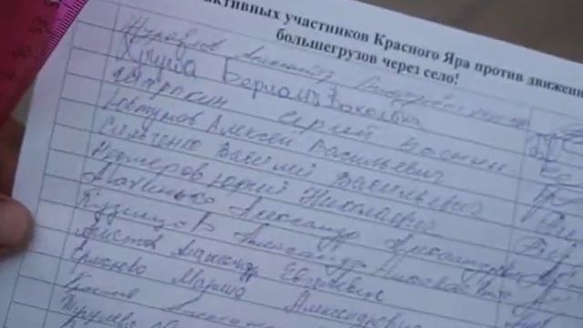 Активисты против движения большегрузов! №2 смотреть онлайн