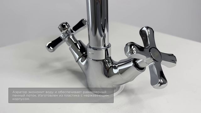 Смеситель для кухонной мойки RUSH Bianki (BI7650-23) смотреть онлайн