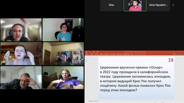 Игра на турнире "Онлайн-зеркало Ревельско-Пярнуской Совы 2022, часть 2", 4 июня 2022 года смотреть онлайн