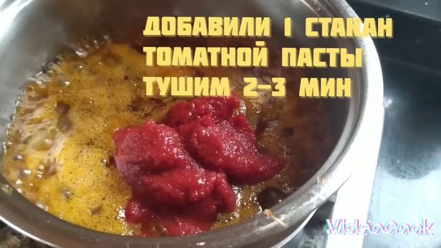 Домашний кетчуп. Простой рецепт #кетчуп #рецепт
