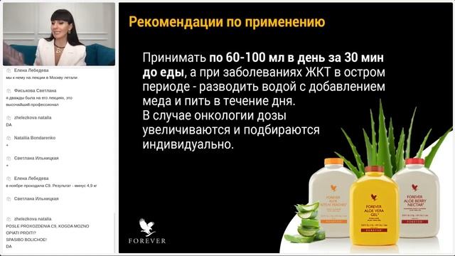 РАЗБОР ДЕТОКС ПРОГРАММЫ  ОЧИЩЕНИЕ 9   МАРАФОН