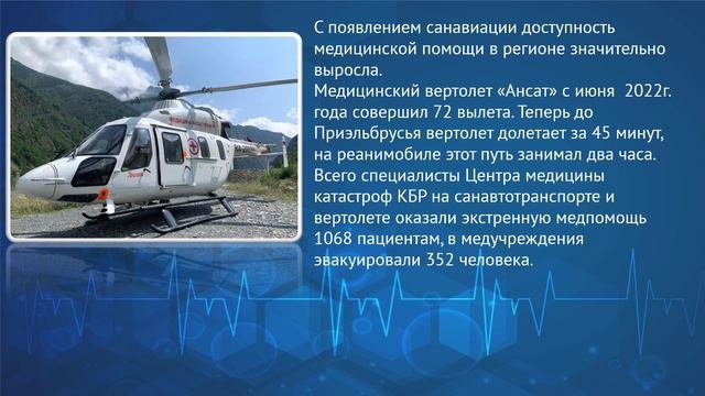 медицина