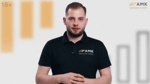 Вопрос от подписчика! Можно ли монтировать АМК на окрашеную поверхность? МОЖНО! Но есть нюансы...