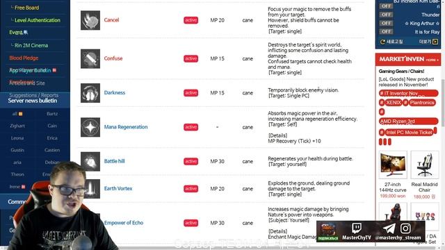 [Lineage 2 M] Обзор магов. Скилы, мнение о классе. Кем играть ? смотреть онлайн