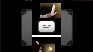 [ComicsToon_Voice] Я стала презренной внучкой в мире Мурим | 37 глава