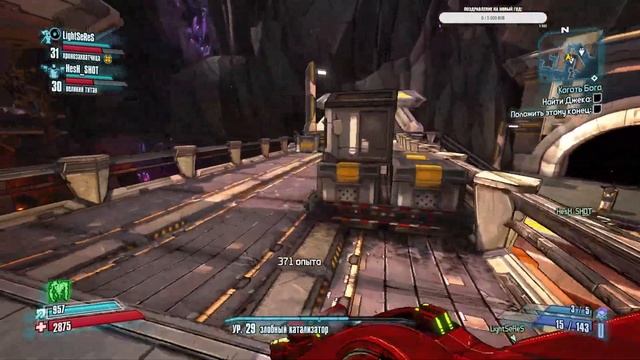 Borderlands 2 | Стрим | Финал ребятишки, как это сделать? смотреть онлайн