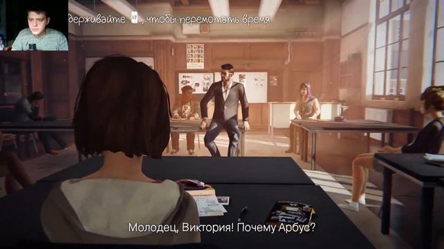 ПРОХОЖДЕНИЕ LIFE IS STRANGE | ЖИЗНЬ СТРАННАЯ ШТУКА | ПРОХОЖДЕНИЯ №1