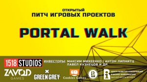 Portal Walk [Открытый Питч Игровых Проектов | 03.10.2021]