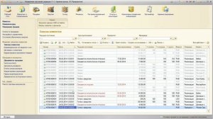 Установка префикса информационной базы - Обмен данными между 1С:Бухгалтерия 8 и 1С:УТ 8 ред. 11.1