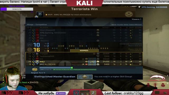 КОГДА ДАЛИ БИГСТАРА смотреть онлайн