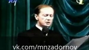 Михаил Задорнов "NATO, значит NATO!" 1999