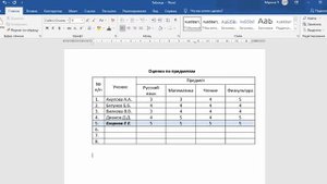 Как скопировать таблицу как рисунок в MS Word?
