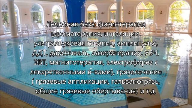 КРЫМ : МИСХОР."Парк-отель Марат" 3*и 4*. смотреть онлайн