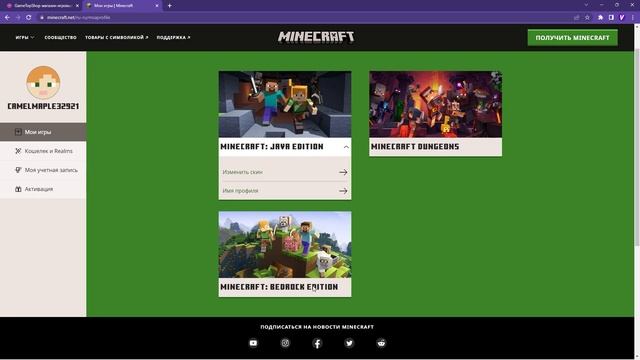 КАК ВОЙТИ В ЛИЦЕНЗИЮ МАЙНКРАФТ В 2023 ГОДУ? ЛИЦЕНЗИЯ MINECRAFT ДЛЯ ИГРЫ НА HYPIXEL
