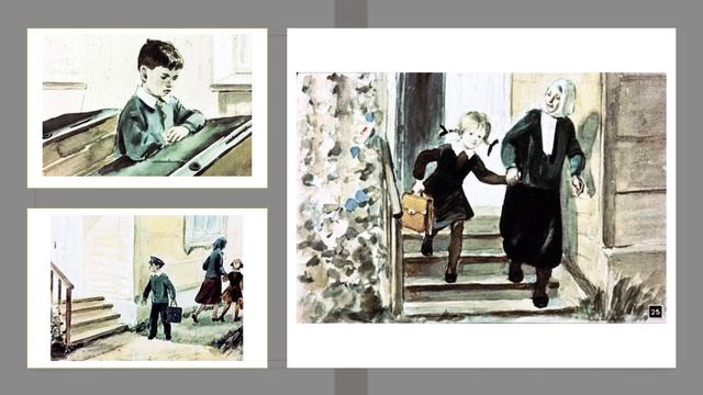 2 класс самопознание 8 урок Школа наш общий дом смотреть онлайн