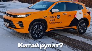 Китай спешит на помощь. EXEED против Camry. Заруба. Парк  CarCity 8 499 302 50 62