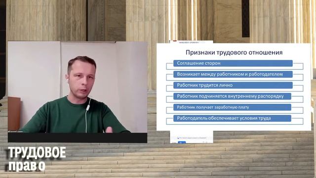 Предмет отрасли трудового права смотреть онлайн