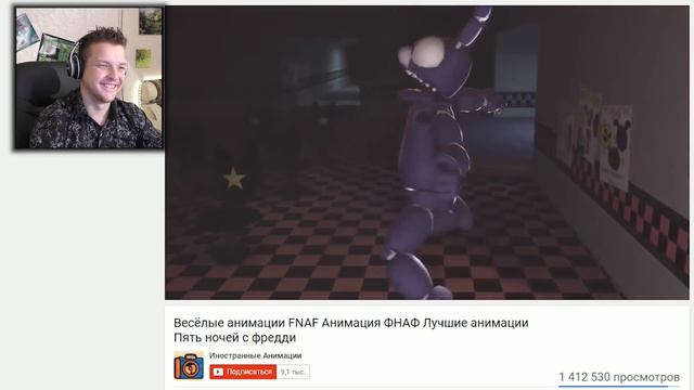 БАЛУН БОЙ СТАЛ ФРЕДДИ | ФНАФ ТЕСТ НА ПСИХИКУ ЧЕЛЛЕНДЖ | FNAF CHALLENGE смотреть онлайн