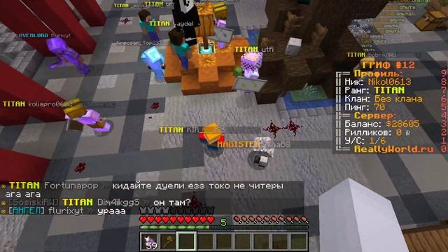 что делать если ты забыл поставить /sethome в майнкрафт смотреть онлайн