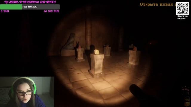 ТУСУЕМ В ГРОБНИЦЕ С ПИРОЖОК #1 - [FOREWARNED] (Стрим) смотреть онлайн