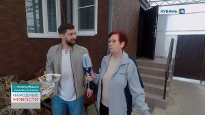 Новокубанск | Народные новости 18.04.2022