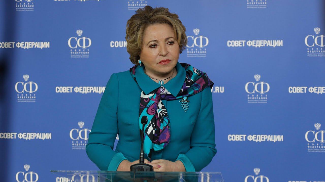 Пресс-подход Валентины Матвиенко в рамках 502-го заседания Совета Федерации