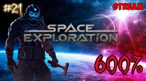 Space Exploration 600% #21 ► Factorio