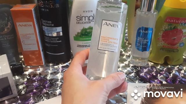 Большой заказ в 5м каталоге Эйвон.Обзор домашней одежды из Фокуса. смотреть онлайн